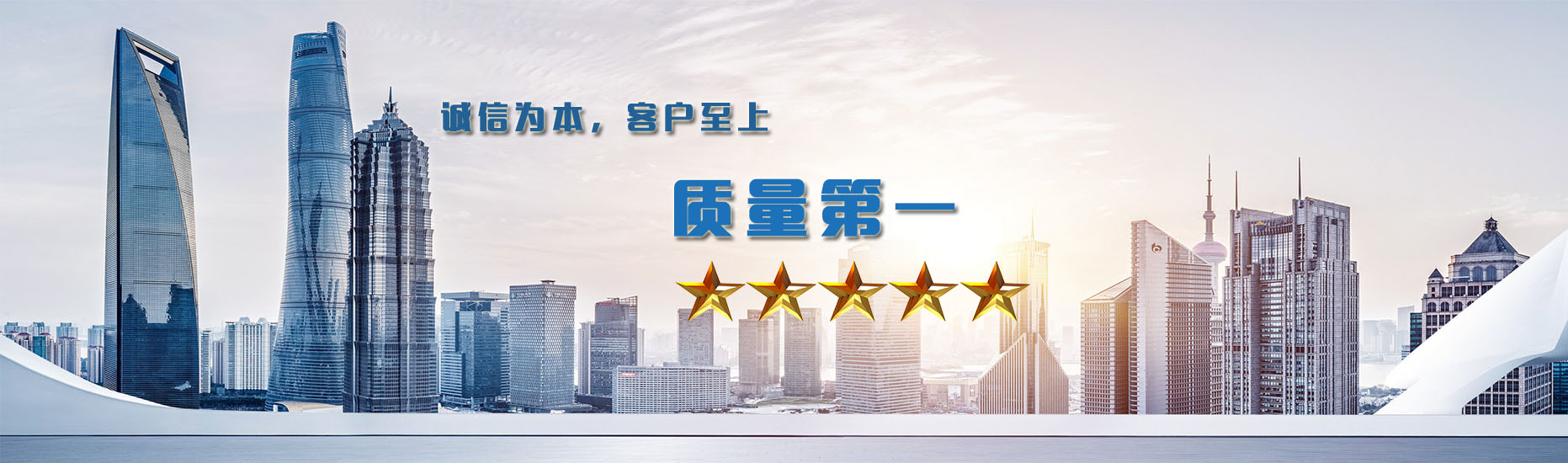 通栏图片